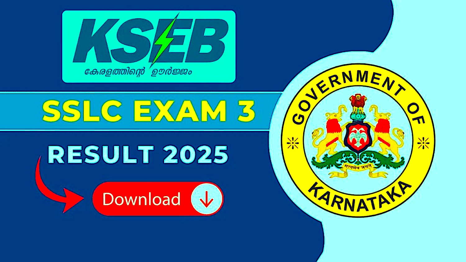 Karnataka SSLC Exam 3 Result