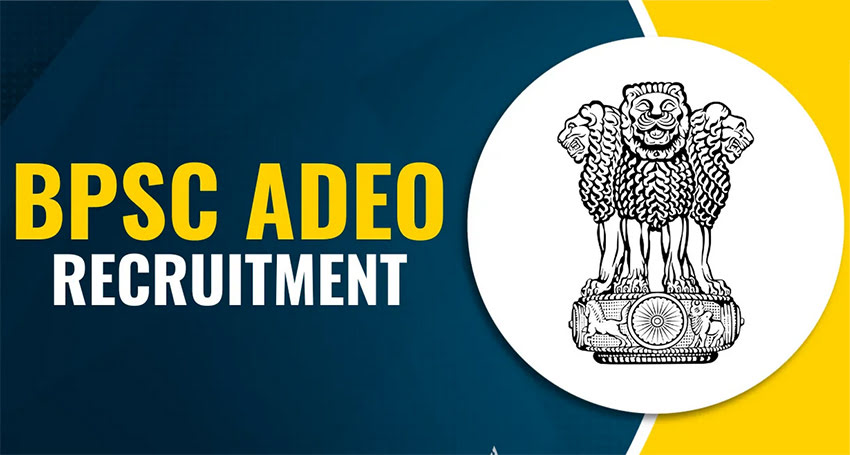 BPSC AEDO Recruitment