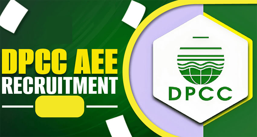 DPCC AEE Recruitment