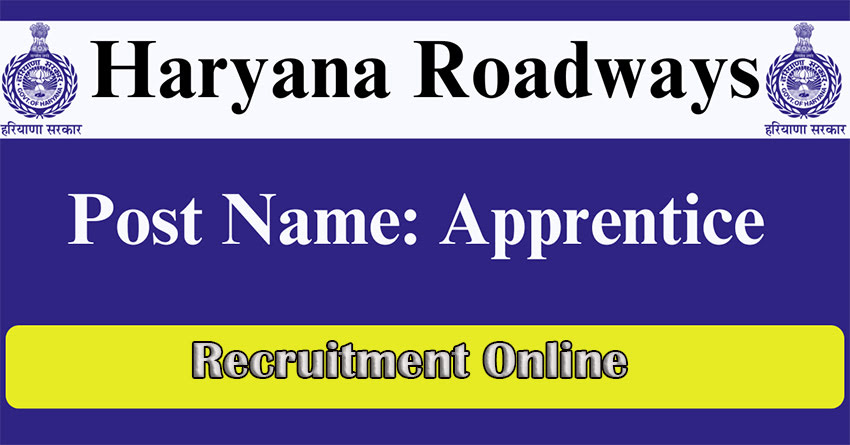 Haryana Apprentice Recruitment