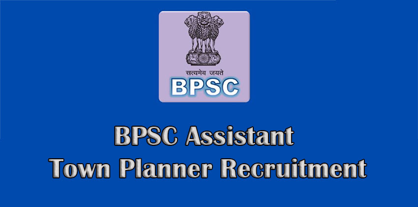 BPSC Assistant Town Planner Recruitment