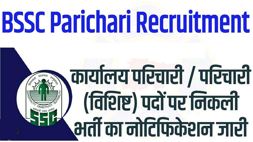BSSC Parichari Recruitment
