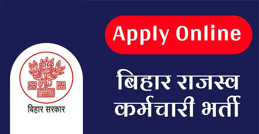 Bihar Rajaswa Karamchari Recruitment