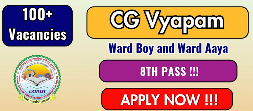 CG Vyapam Ward Boy & Aaya Recruitment
