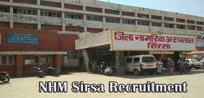 NHM Sirsa Recruitment