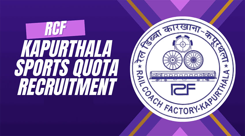RCF Kapurthala Sports Quota Recruitment