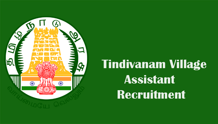 Tindivanam Village Assistant Recruitment