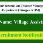 Tirupattur RDM Recruitment